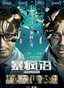 利用网站访问数据报告优化搜索引擎关键词策略